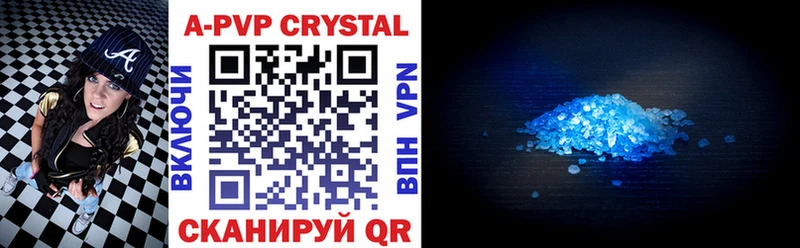 Alpha-PVP VHQ  Озёры 