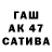 Метамфетамин Methamphetamine Gat Mhay