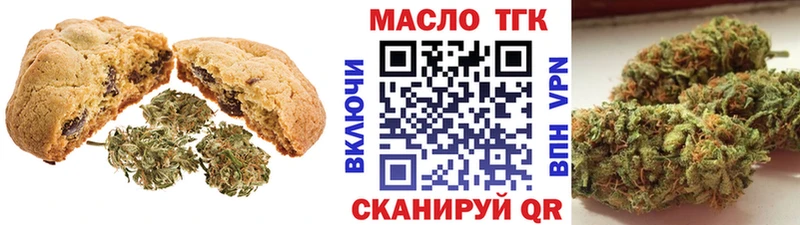 купить наркоту  кракен ТОР  Cannafood марихуана  Озёры 