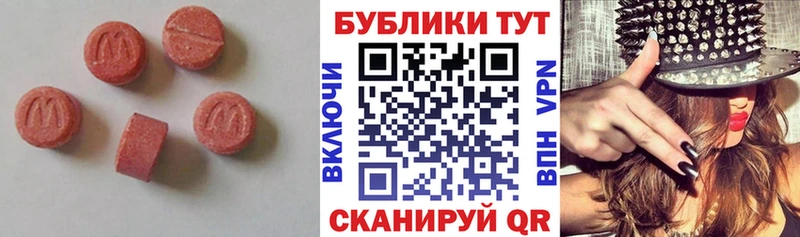 Ecstasy louis Vuitton  закладка  Озёры 