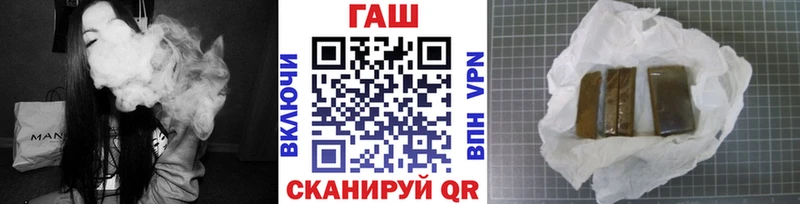 Гашиш Изолятор  OMG ссылка  Озёры 