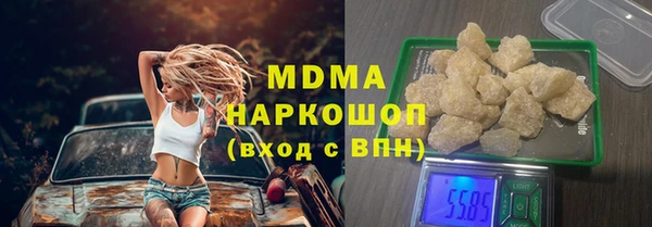 mdpv Балахна