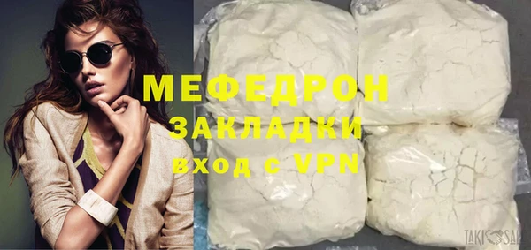 MESCALINE Баксан