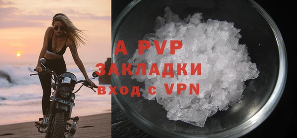 mdpv Балахна