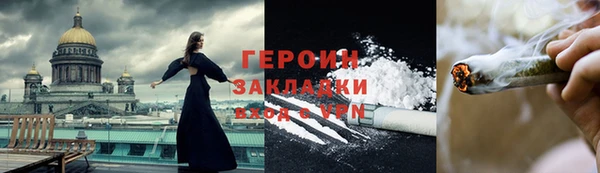 тгк Балабаново