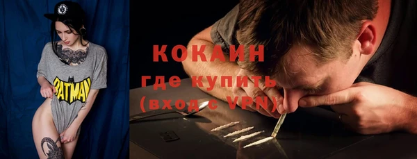 MESCALINE Баксан