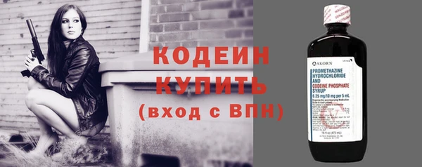 MESCALINE Баксан