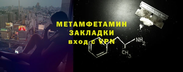 mdpv Балахна