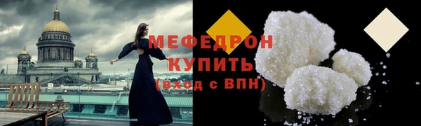 mdpv Балахна