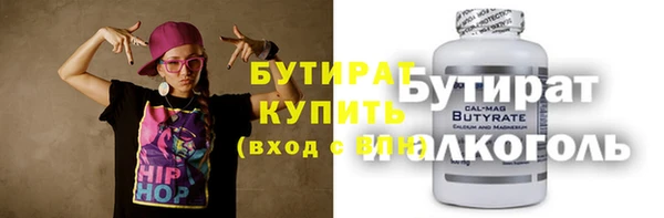 тгк Балабаново