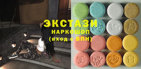 тгк Балабаново