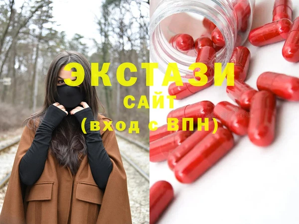 mdpv Балахна