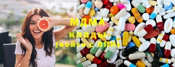 тгк Балабаново