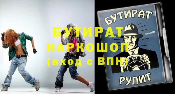 mdpv Балахна