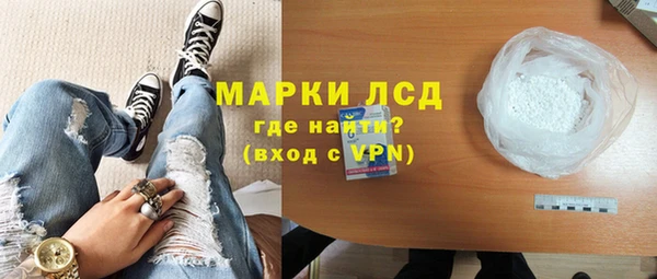 тгк Балабаново