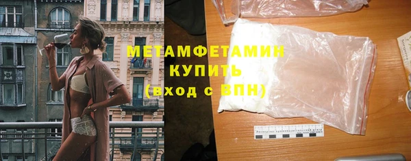тгк Балабаново
