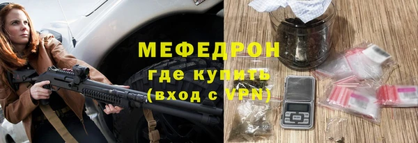 MESCALINE Баксан