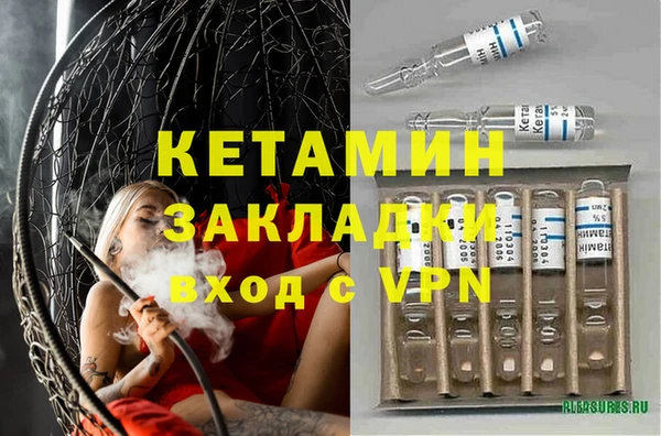 MESCALINE Баксан