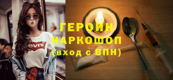 mdpv Балахна