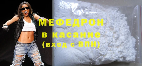 mdpv Балахна