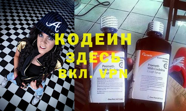 mdpv Балахна