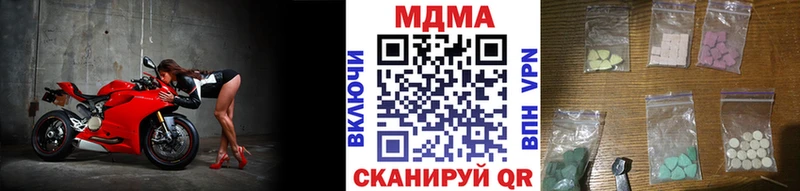 MDMA VHQ  Озёры 