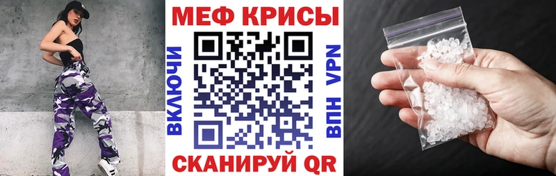 shop Telegram Озёры Меф мяу мяу