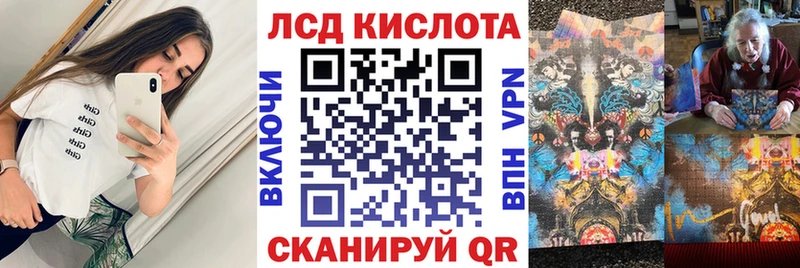 Марки 25I-NBOMe 1500мкг  Озёры 