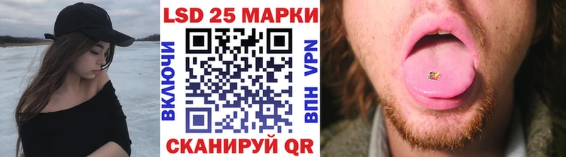 Наркотические марки 1500мкг Озёры