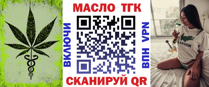 kraken онион  Озёры  ТГК THC oil 